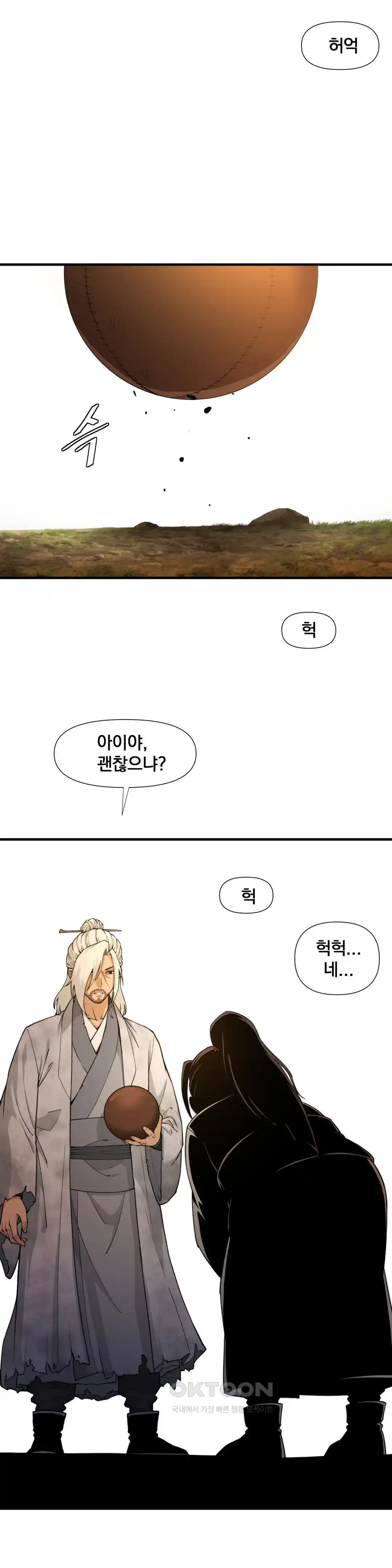 Reborn As A Master Raw Chapter 1 Page 43