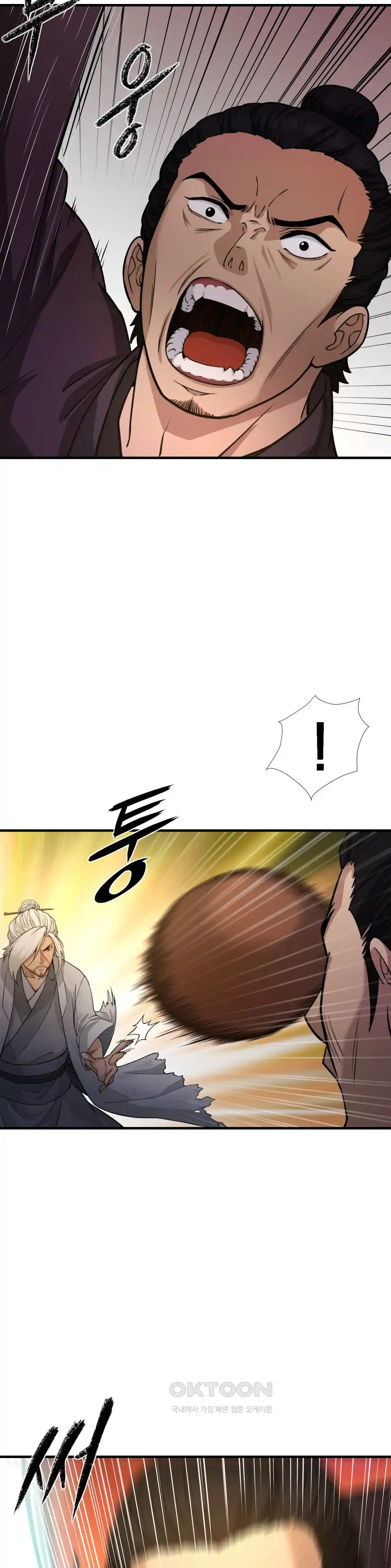 Reborn As A Master Raw Chapter 1 Page 48