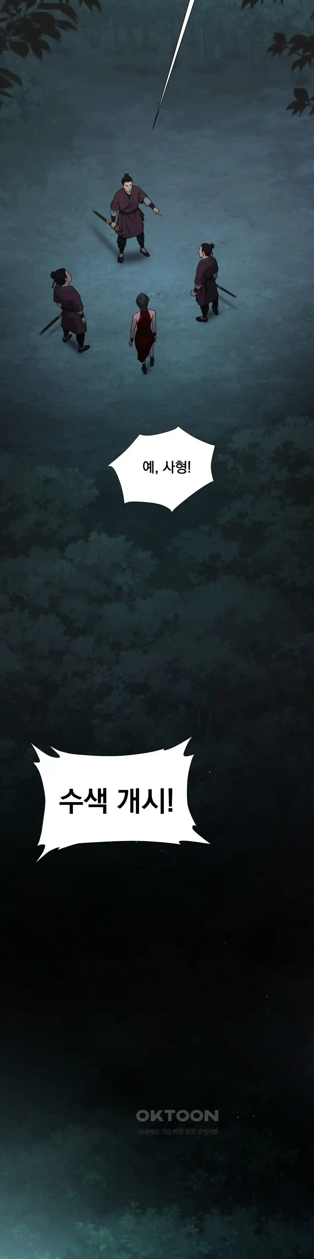 Reborn As A Master Raw Chapter 1 Page 57