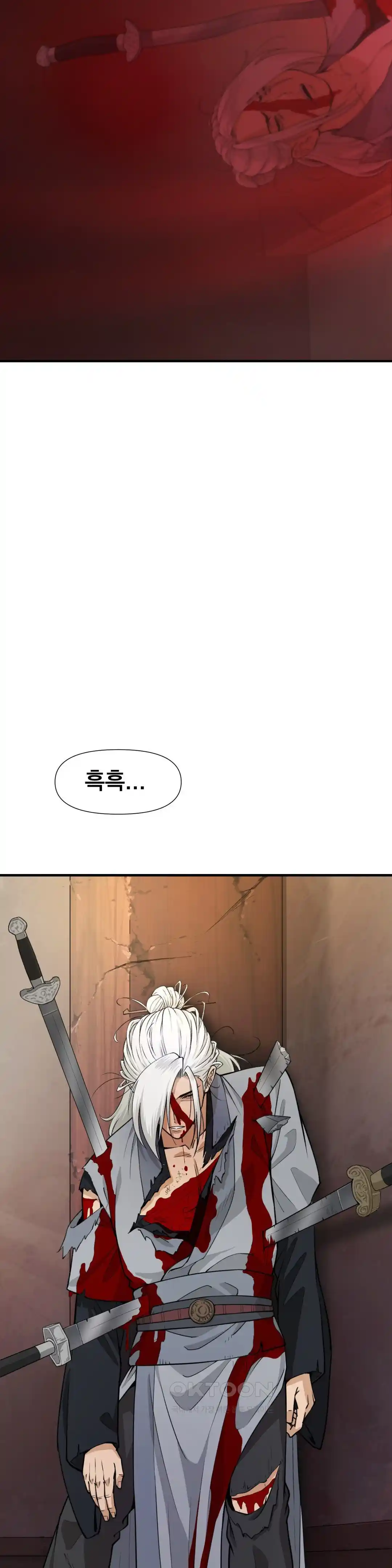 Reborn As A Master Raw Chapter 1 Page 8