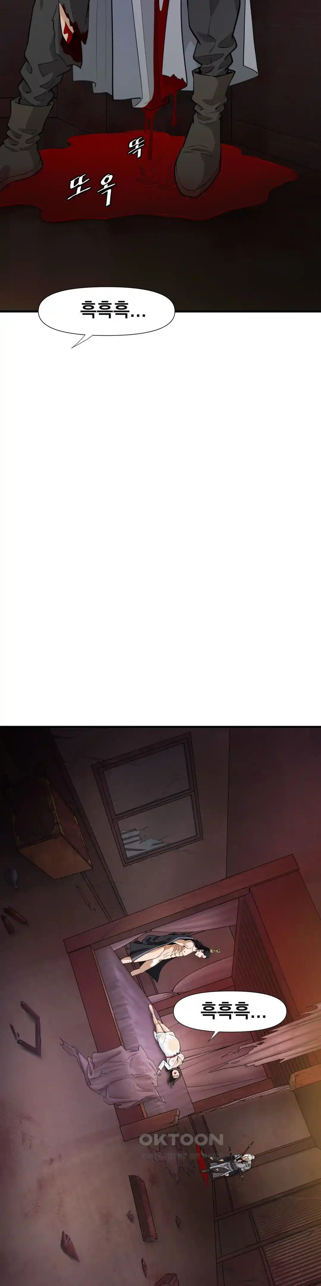 Reborn As A Master Raw Chapter 1 Page 9