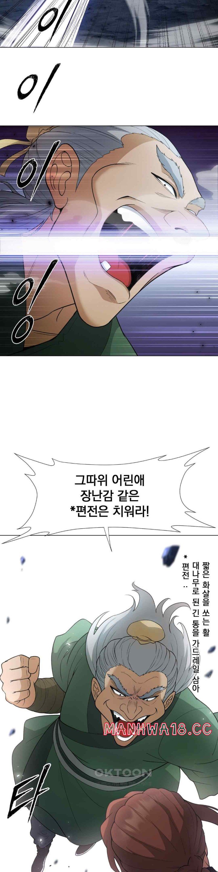 Reborn As A Master Raw Chapter 10 Page 18