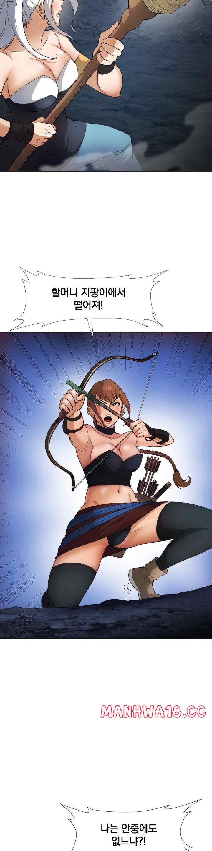 Reborn As A Master Raw Chapter 10 Page 21