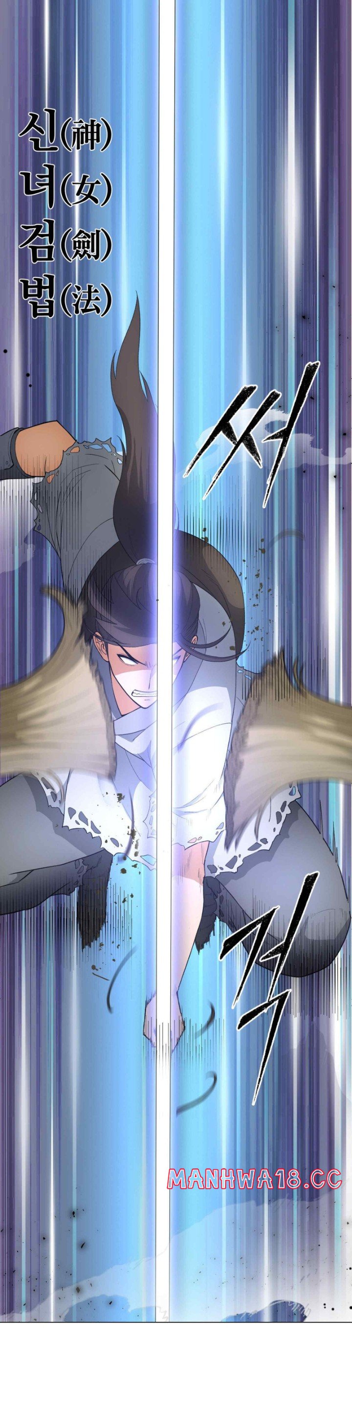 Reborn As A Master Raw Chapter 10 Page 29