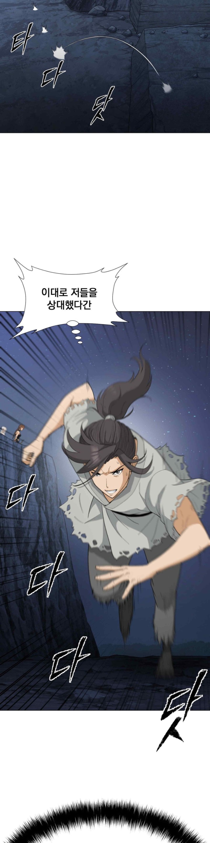 Reborn As A Master Raw Chapter 10 Page 3