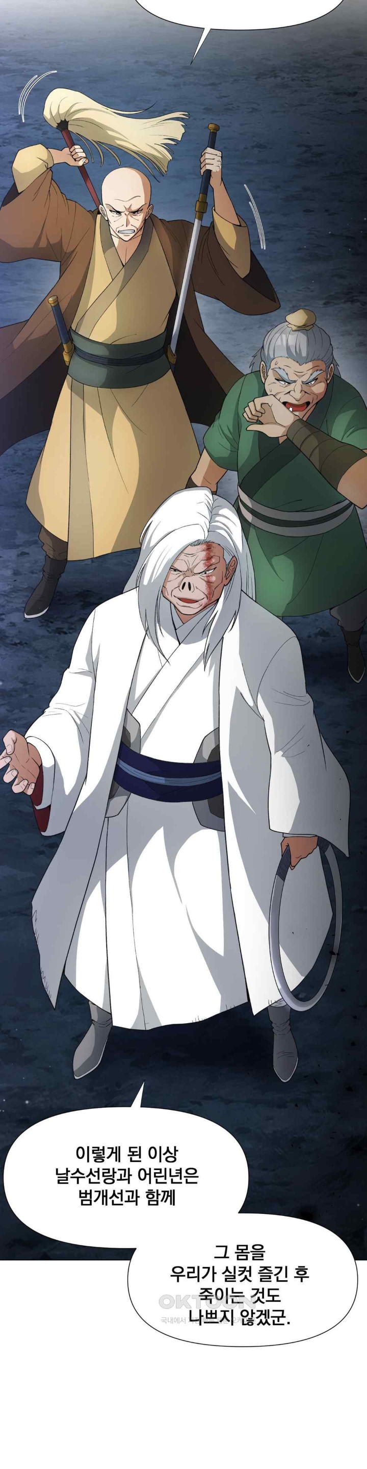 Reborn As A Master Raw Chapter 10 Page 32
