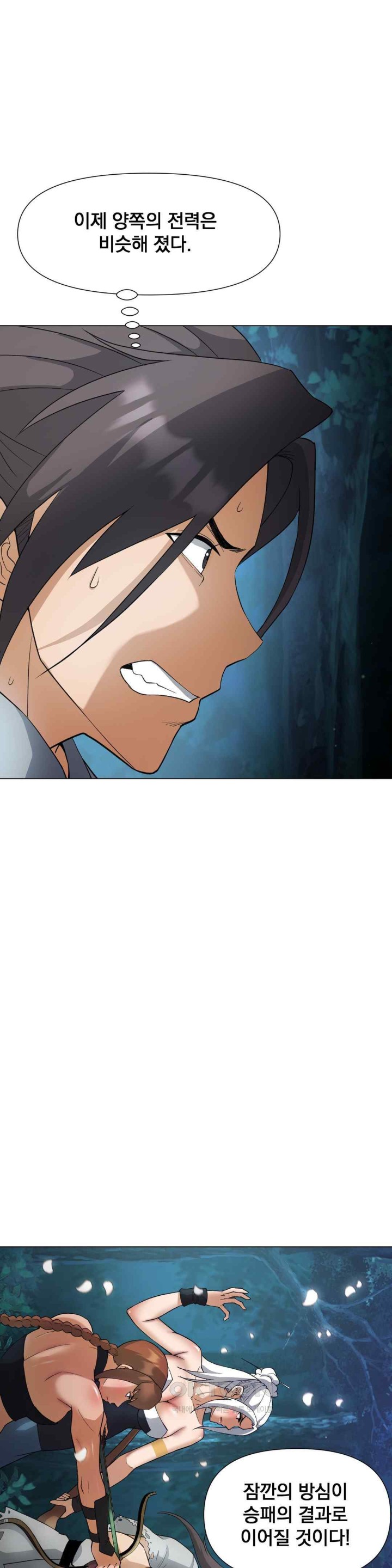 Reborn As A Master Raw Chapter 10 Page 33
