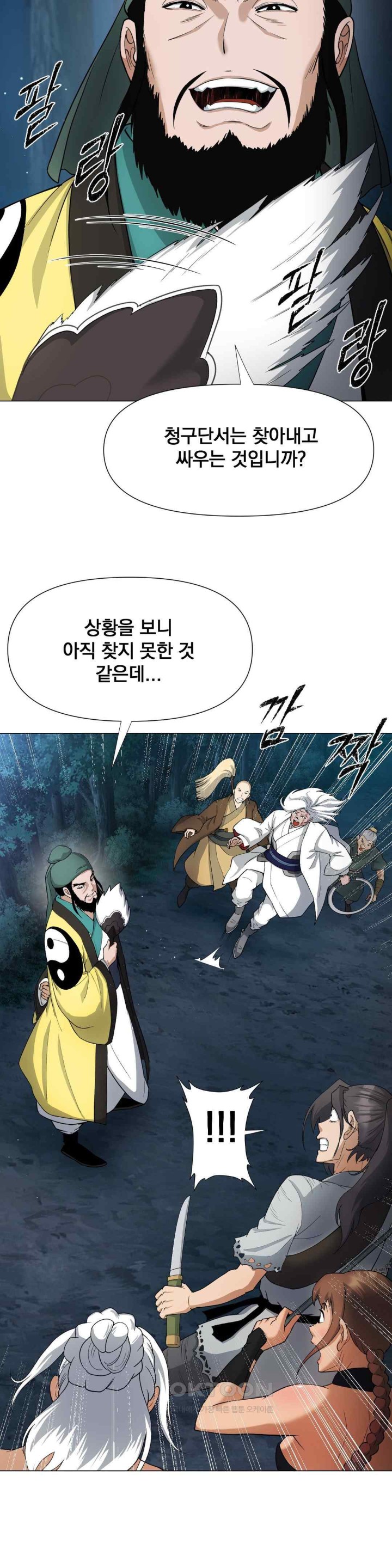 Reborn As A Master Raw Chapter 10 Page 35