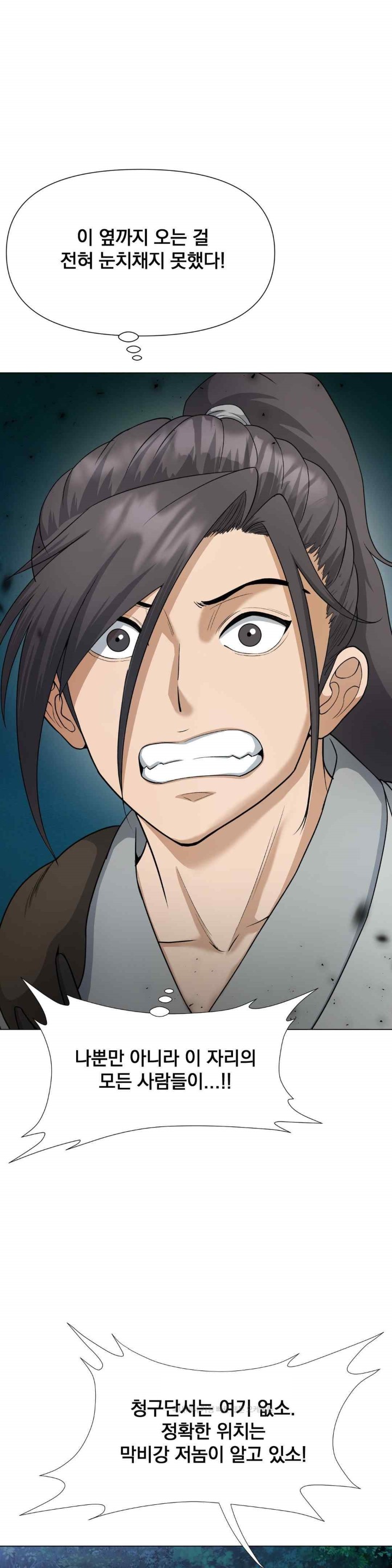 Reborn As A Master Raw Chapter 10 Page 36