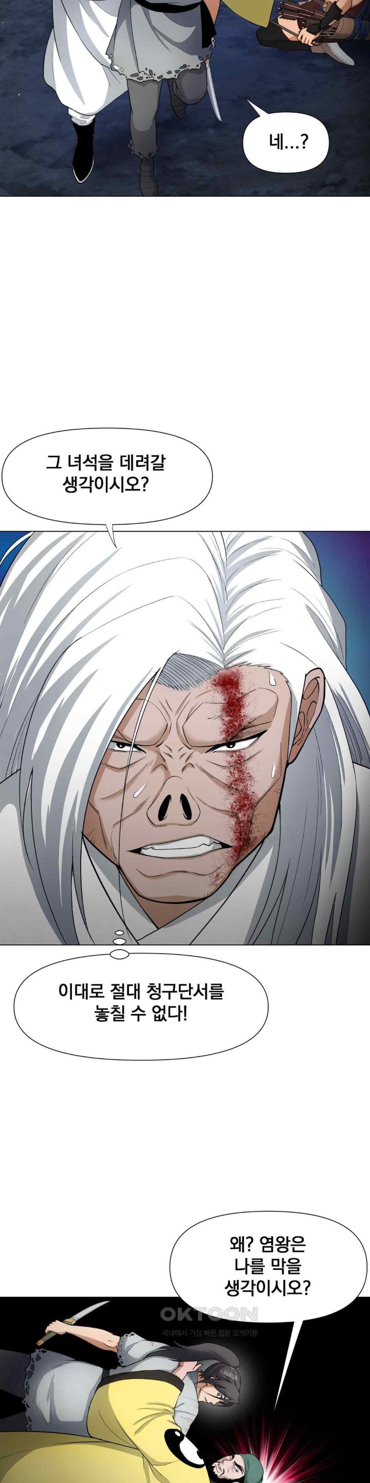 Reborn As A Master Raw Chapter 10 Page 38