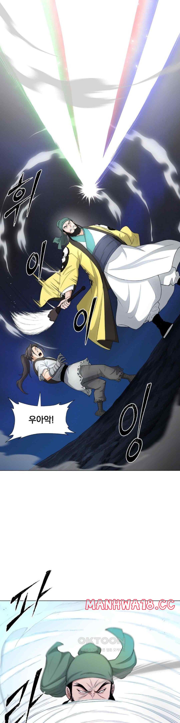 Reborn As A Master Raw Chapter 10 Page 41