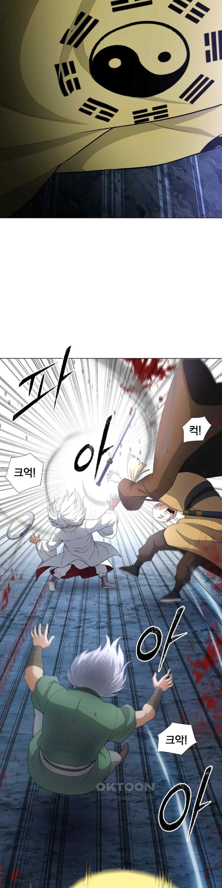 Reborn As A Master Raw Chapter 10 Page 49