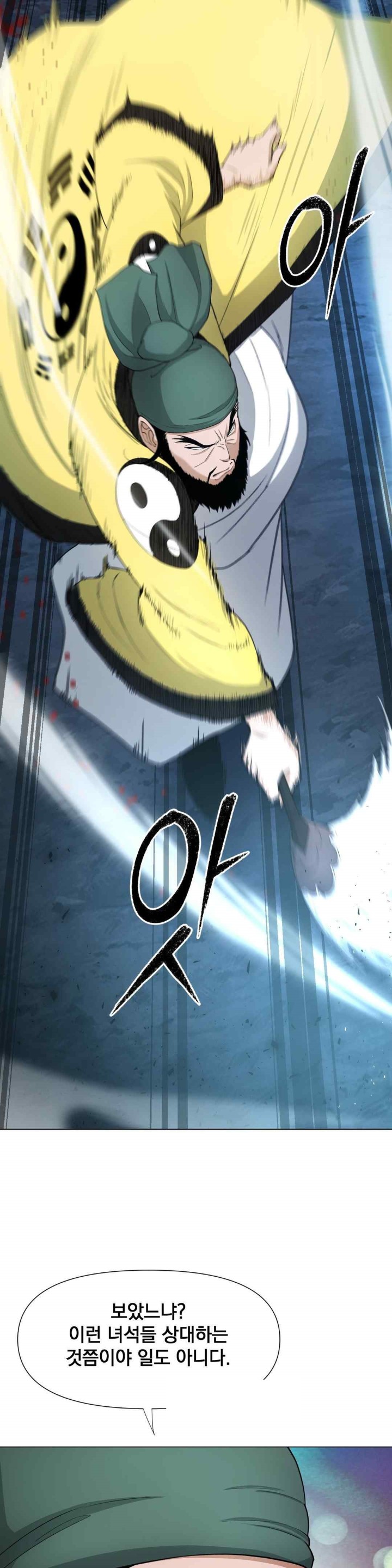 Reborn As A Master Raw Chapter 10 Page 50