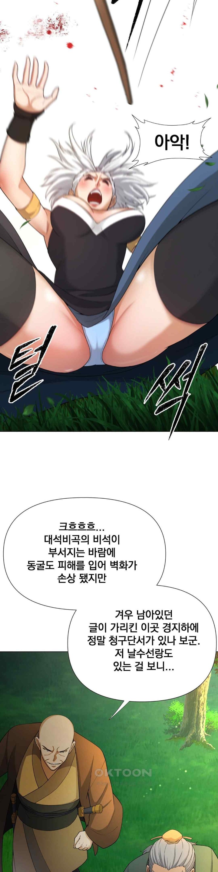 Reborn As A Master Raw Chapter 10 Page 55
