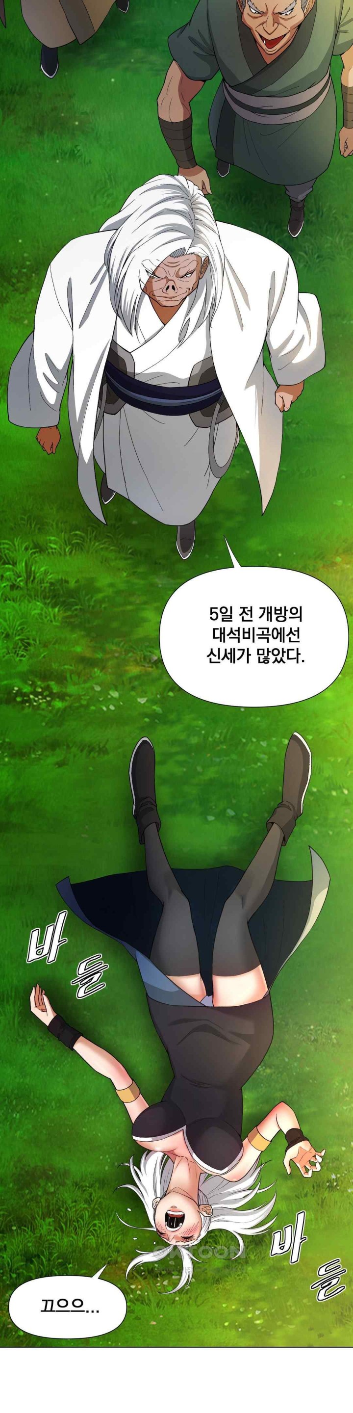 Reborn As A Master Raw Chapter 10 Page 56