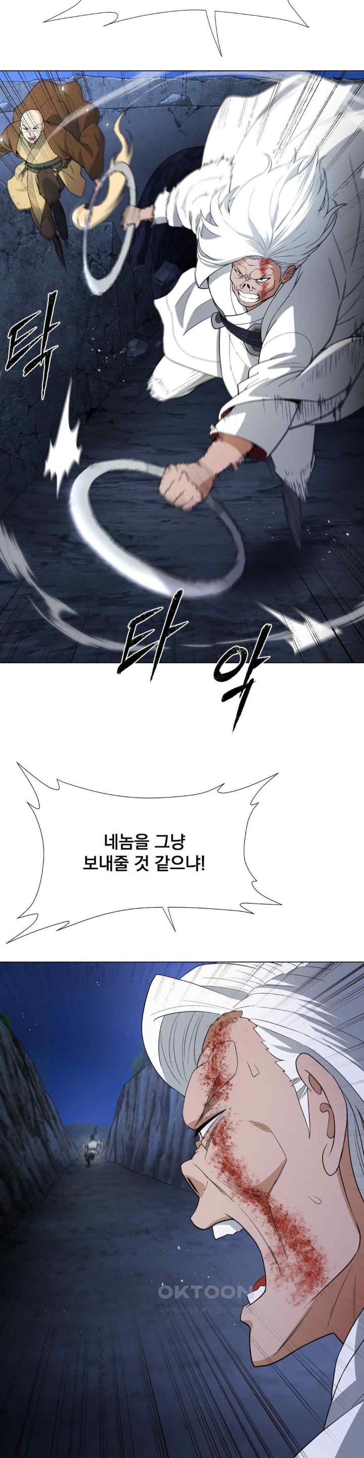 Reborn As A Master Raw Chapter 10 Page 6