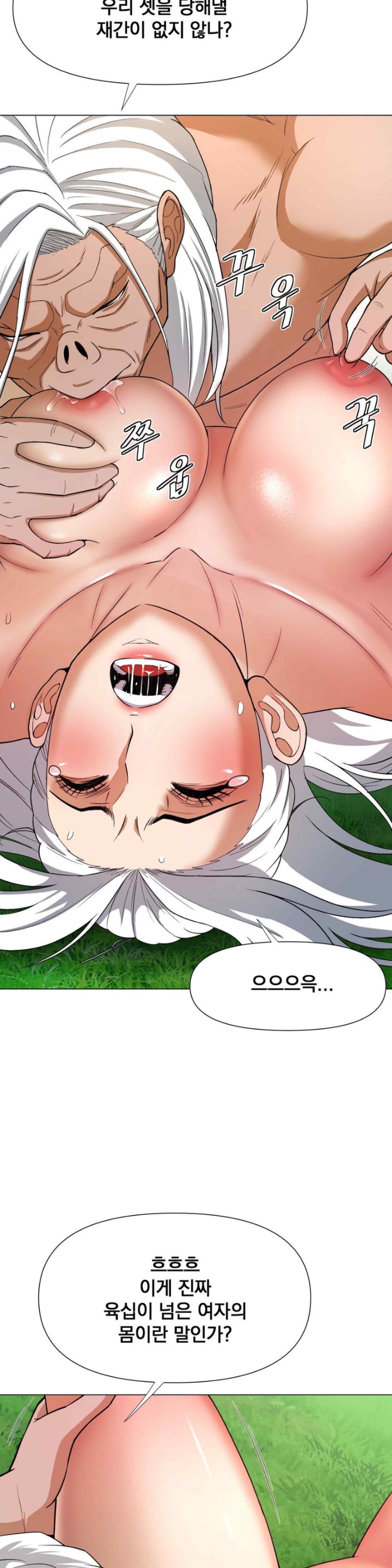 Reborn As A Master Raw Chapter 10 Page 60