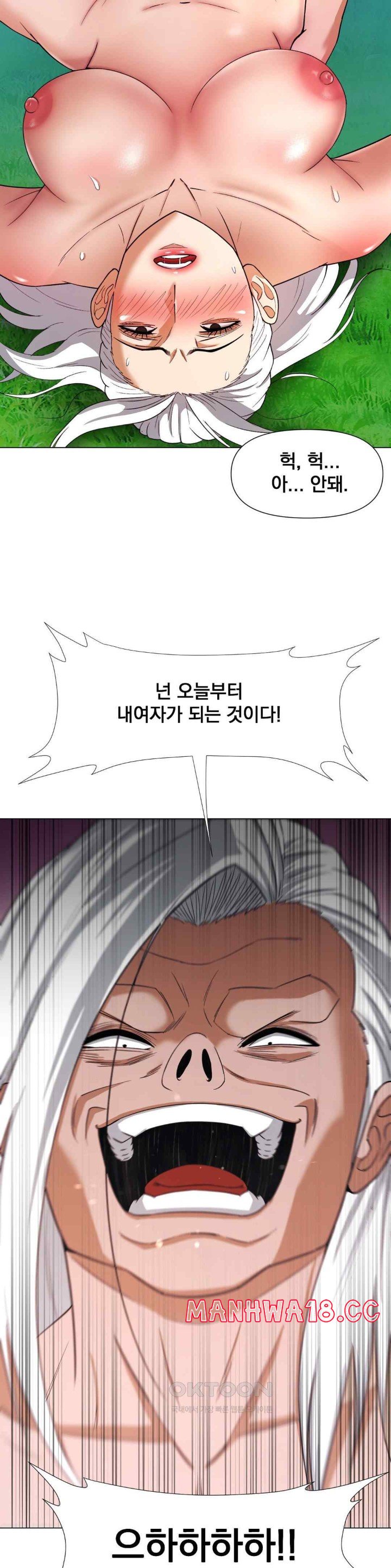 Reborn As A Master Raw Chapter 10 Page 66