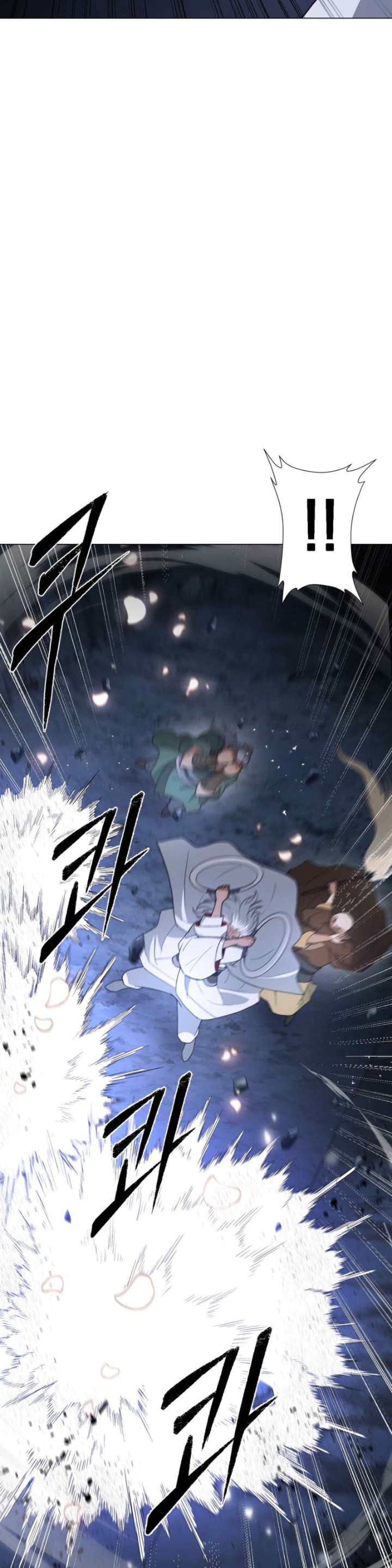 Reborn As A Master Raw Chapter 10 Page 7