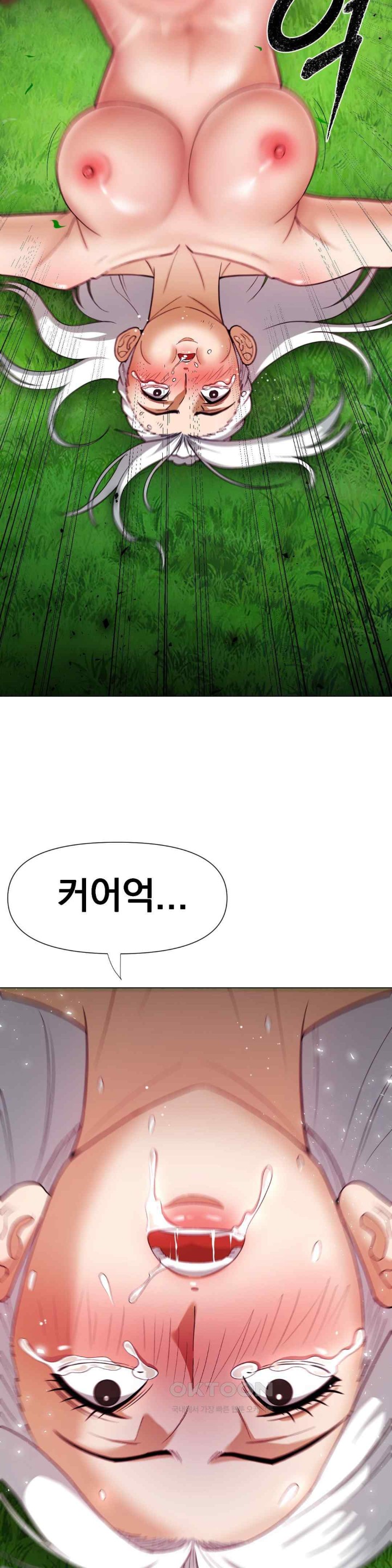 Reborn As A Master Raw Chapter 11 Page 25