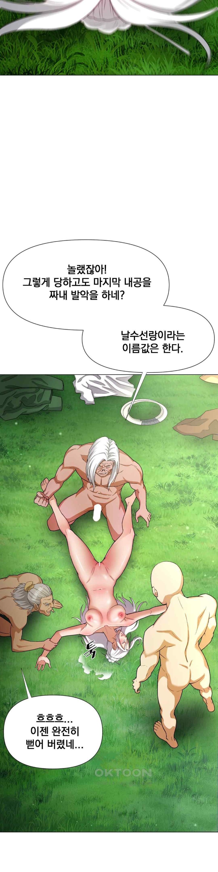 Reborn As A Master Raw Chapter 11 Page 26