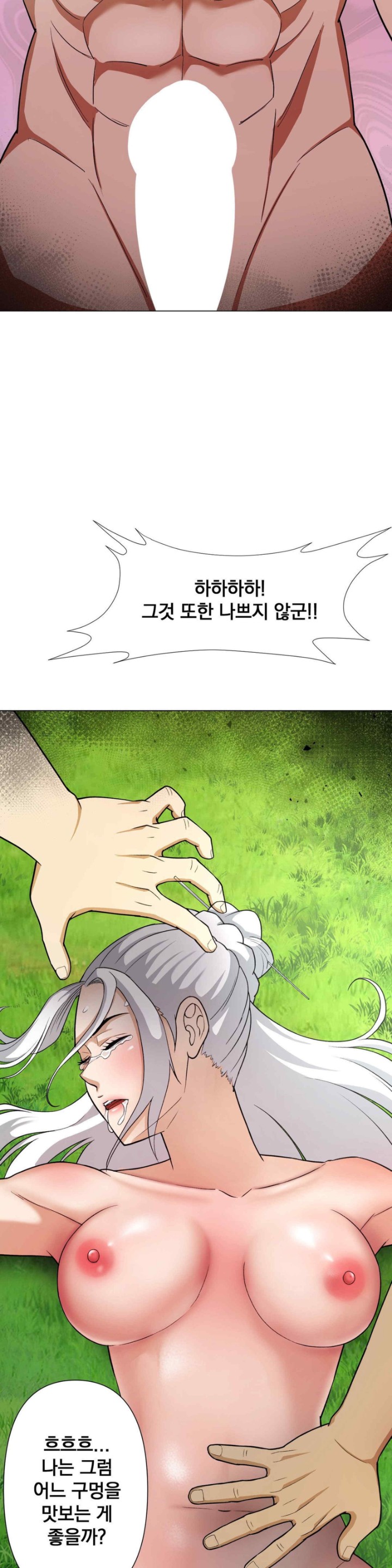 Reborn As A Master Raw Chapter 11 Page 28