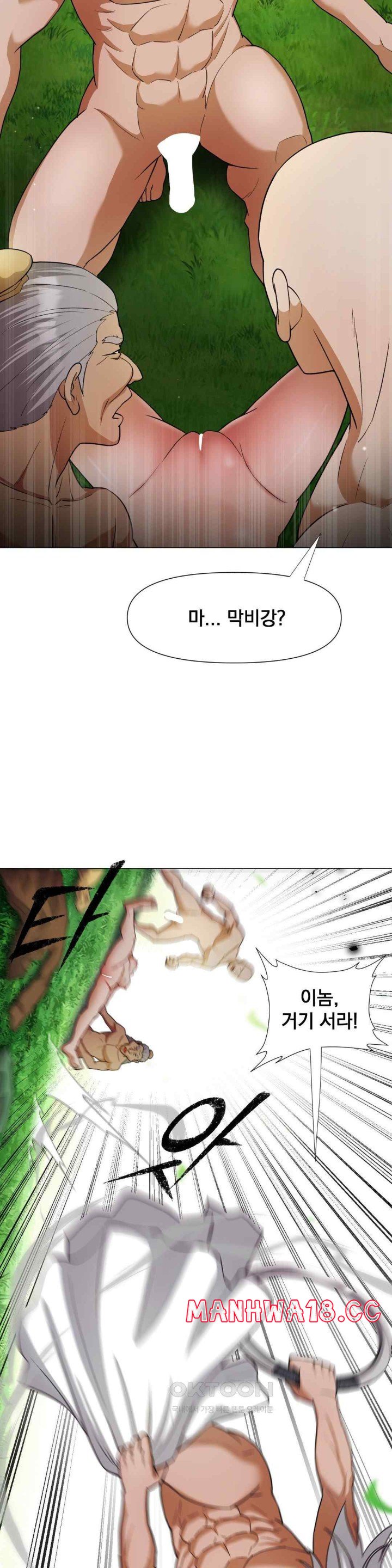 Reborn As A Master Raw Chapter 11 Page 30