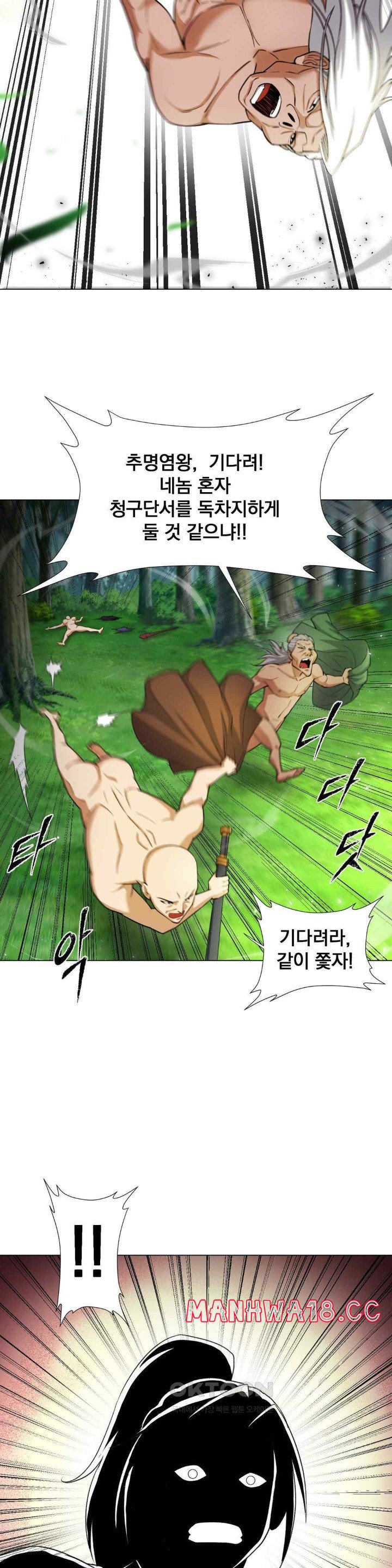 Reborn As A Master Raw Chapter 11 Page 31