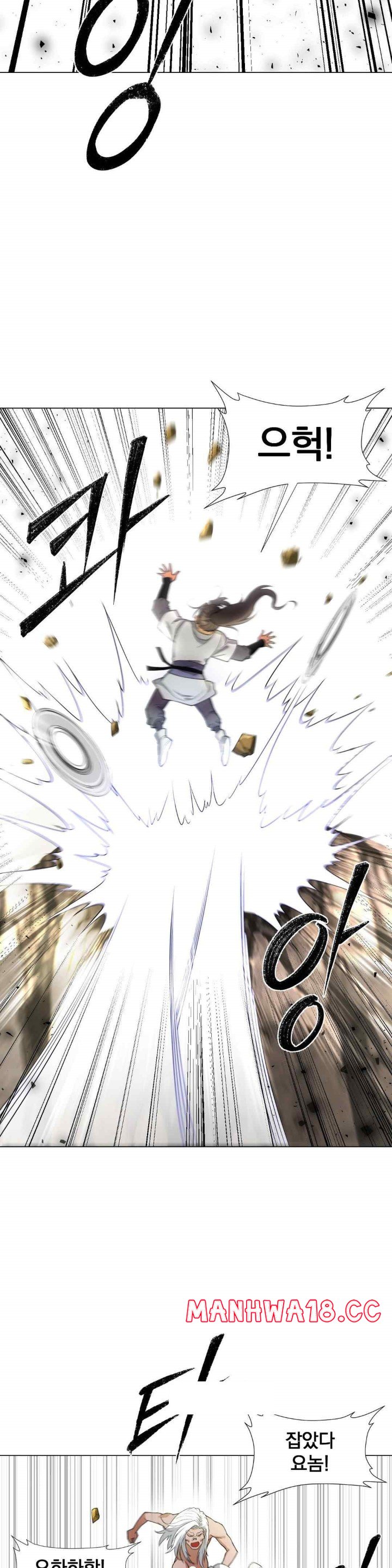 Reborn As A Master Raw Chapter 11 Page 35