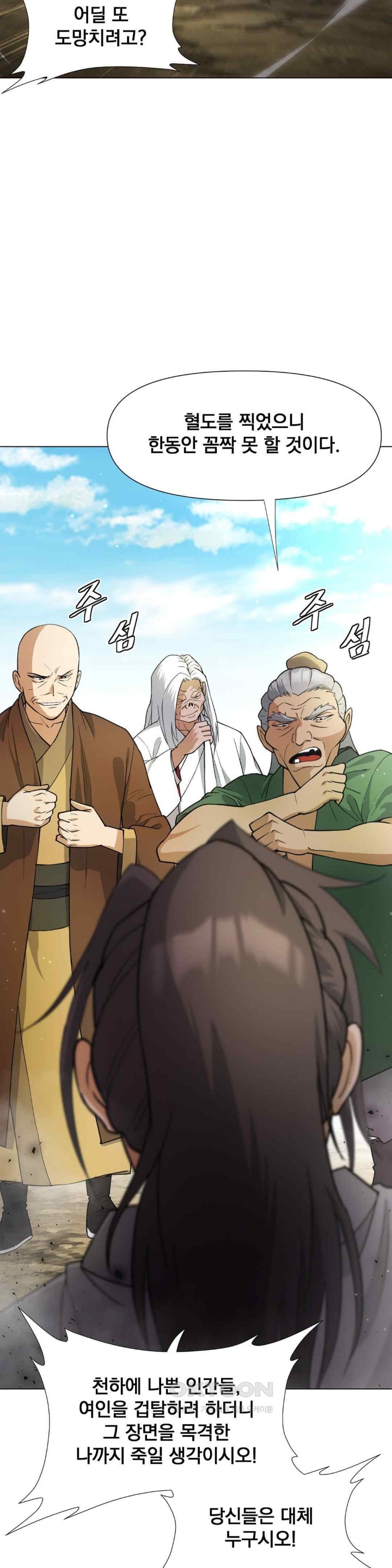 Reborn As A Master Raw Chapter 11 Page 37