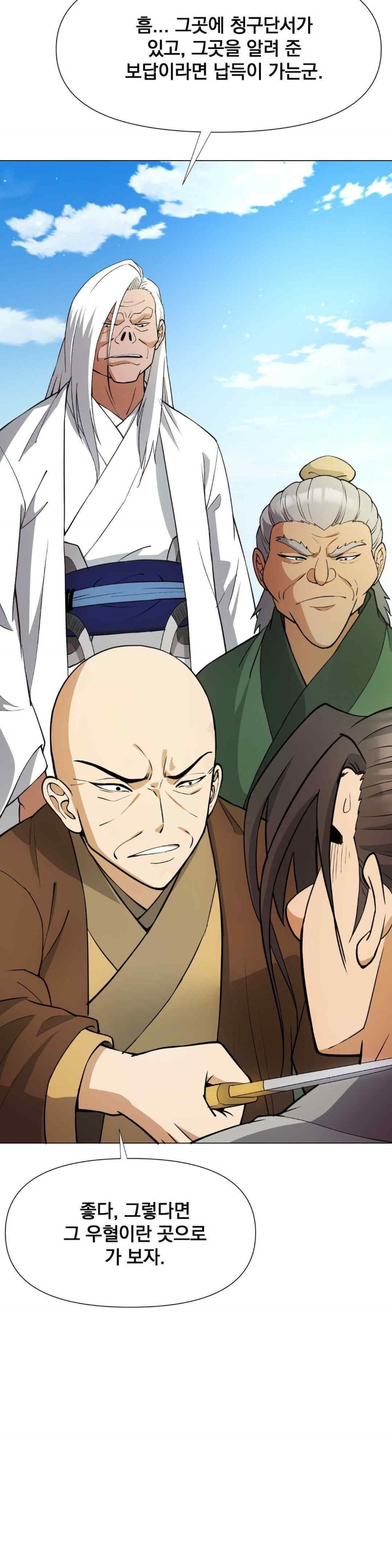 Reborn As A Master Raw Chapter 11 Page 43