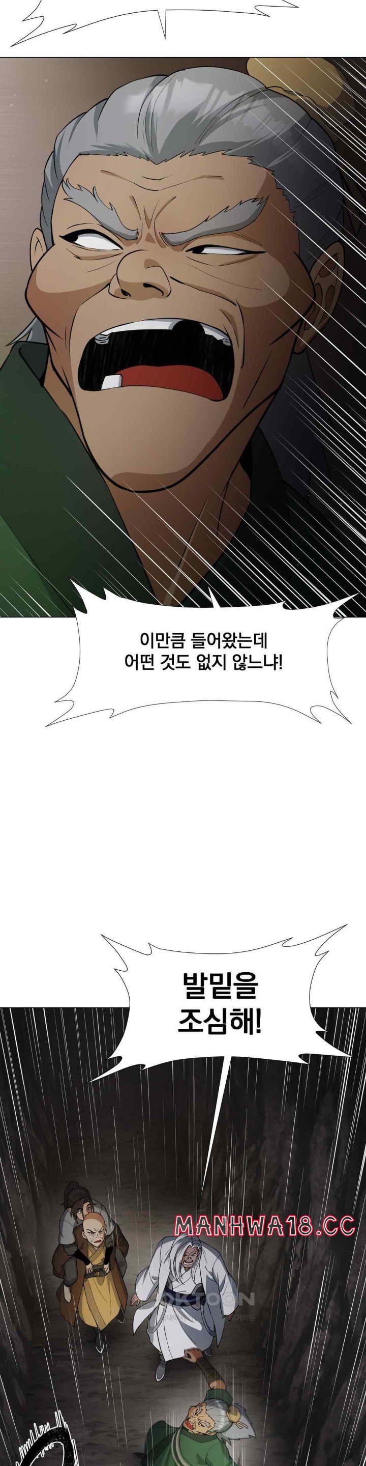 Reborn As A Master Raw Chapter 11 Page 49