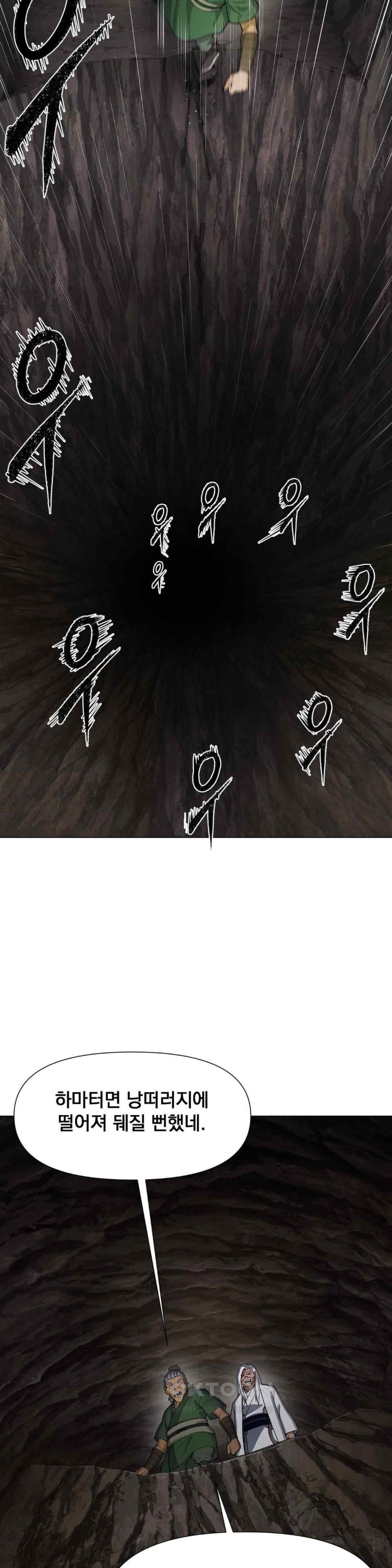 Reborn As A Master Raw Chapter 11 Page 50