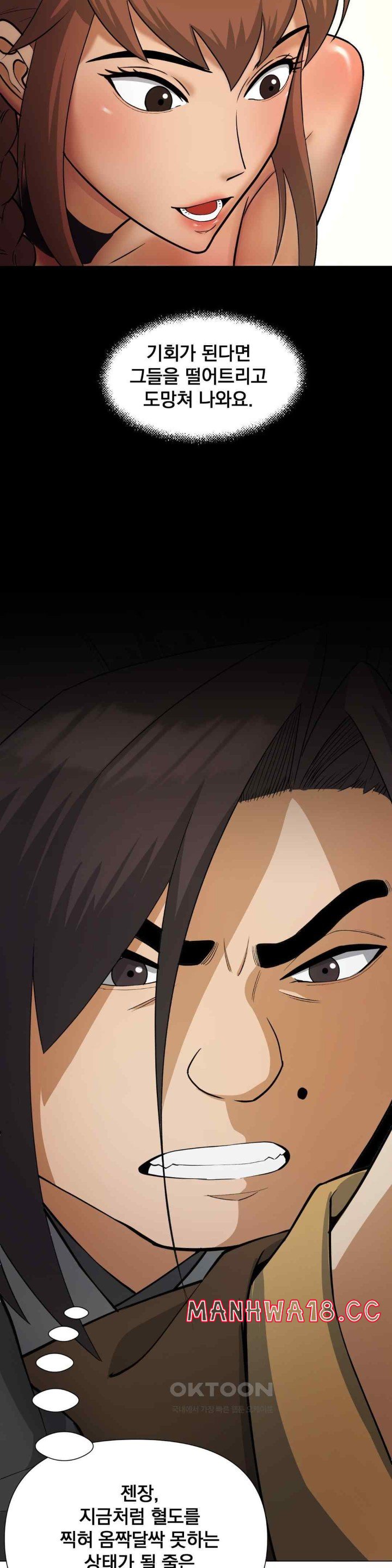 Reborn As A Master Raw Chapter 11 Page 53