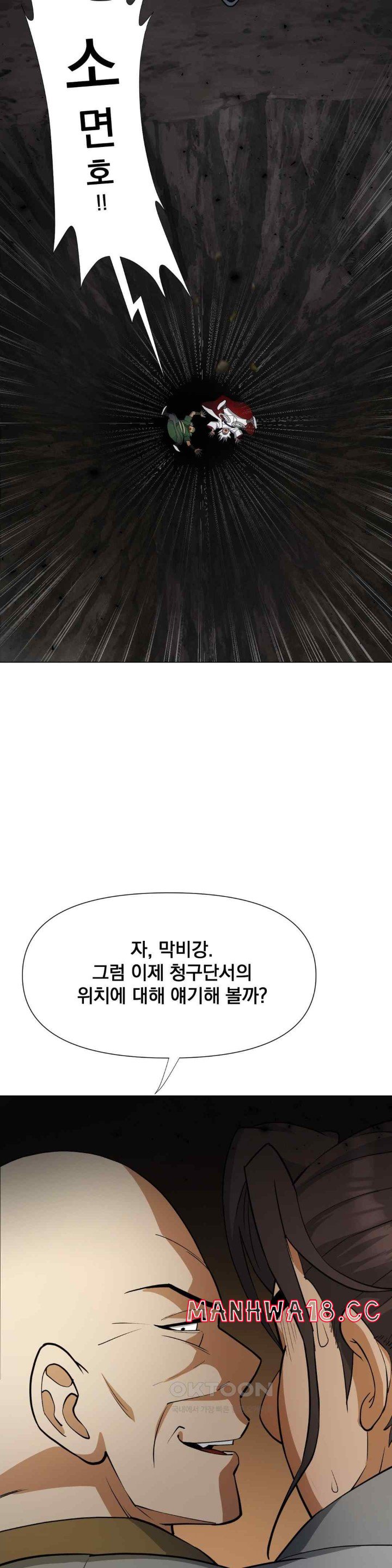 Reborn As A Master Raw Chapter 11 Page 56
