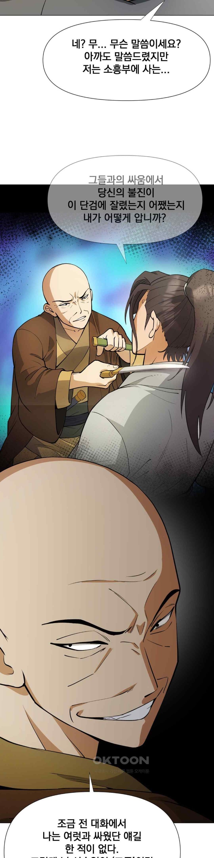 Reborn As A Master Raw Chapter 11 Page 57