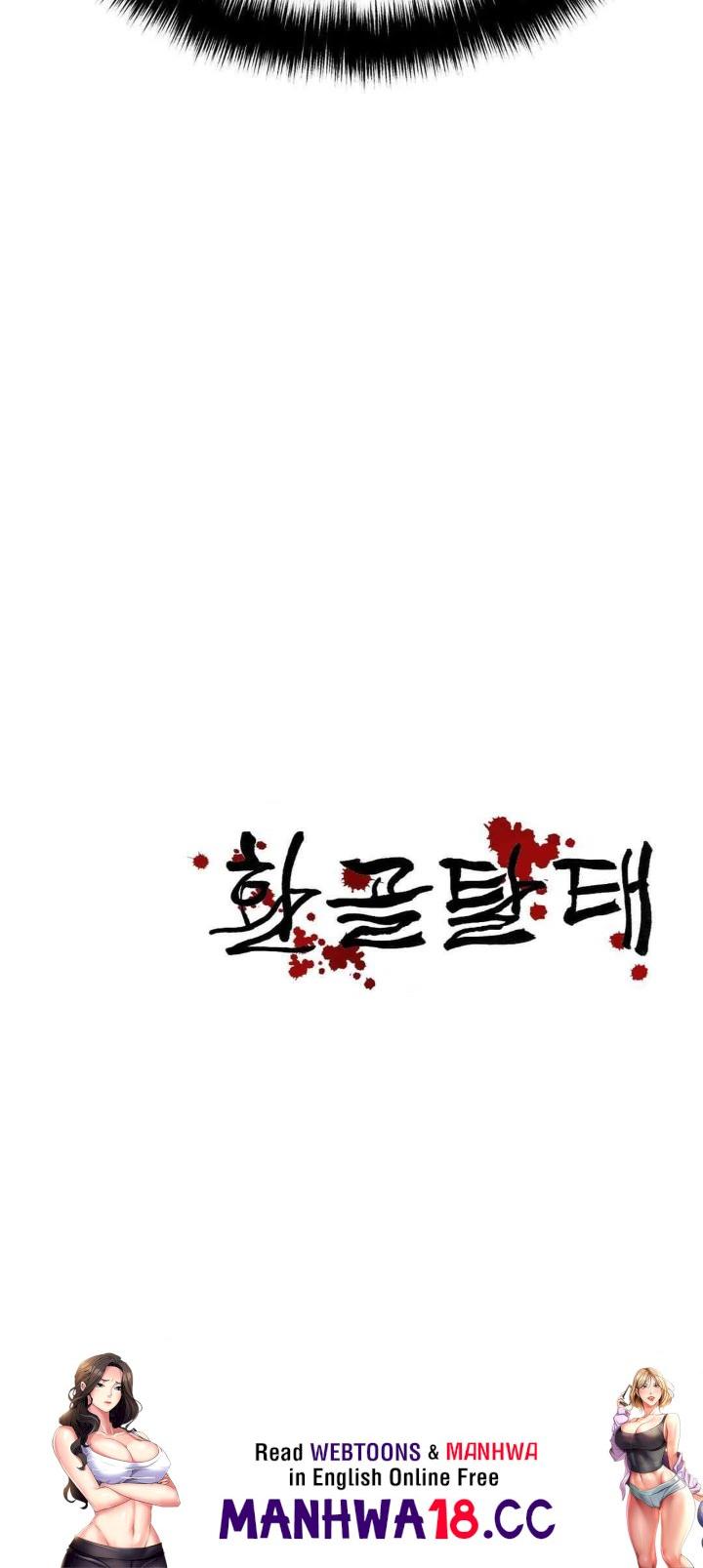 Reborn As A Master Raw Chapter 11 Page 59