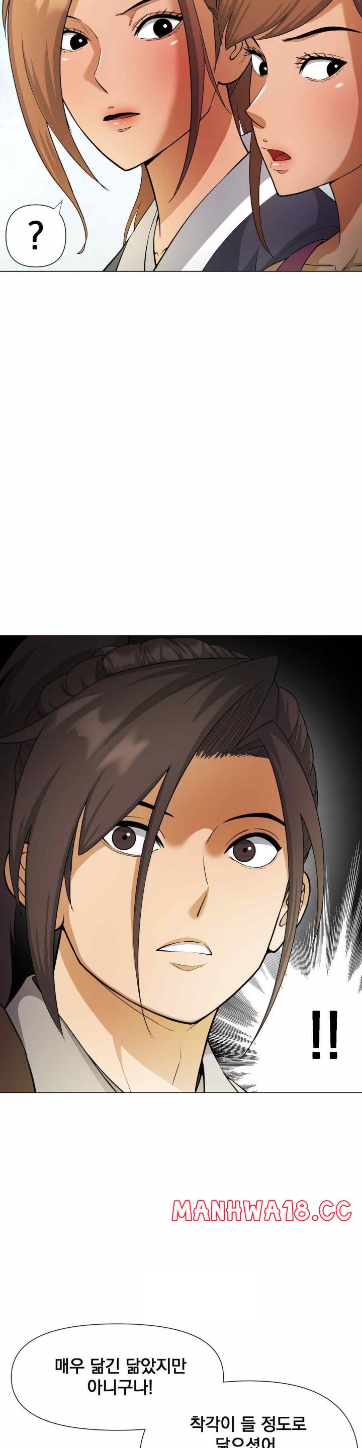 Reborn As A Master Raw Chapter 11 Page 6