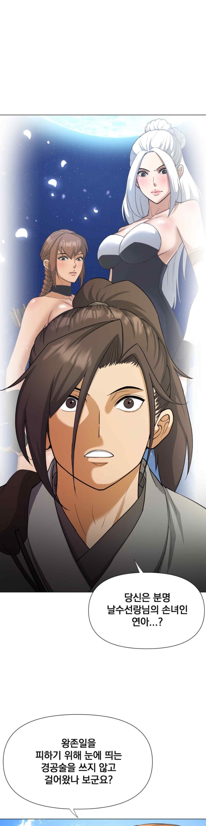 Reborn As A Master Raw Chapter 11 Page 9