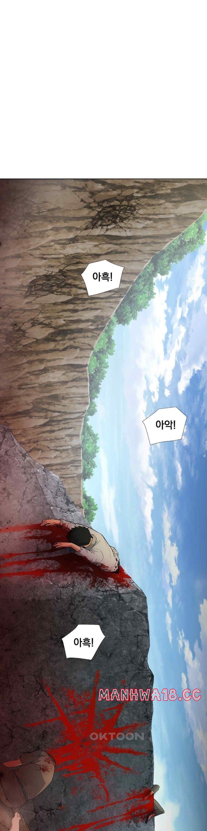 Reborn As A Master Raw Chapter 12 Page 14