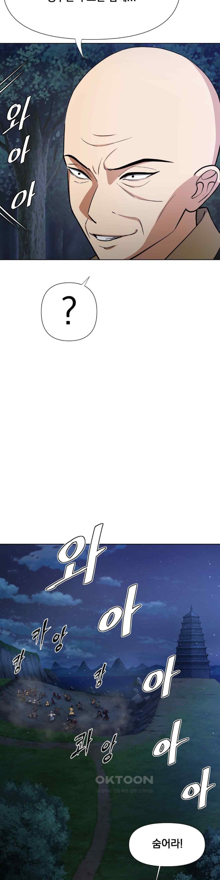 Reborn As A Master Raw Chapter 12 Page 36