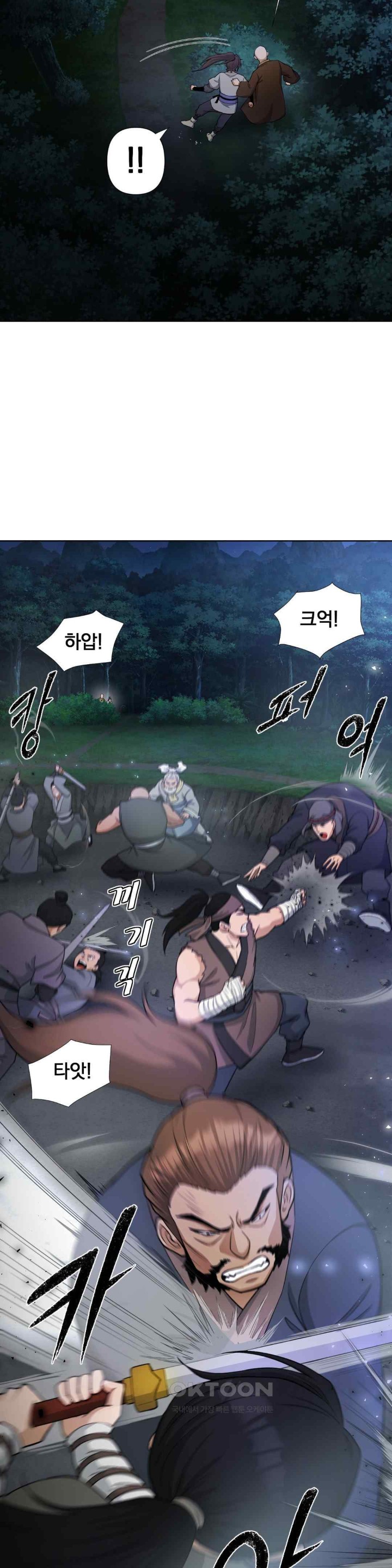 Reborn As A Master Raw Chapter 12 Page 37