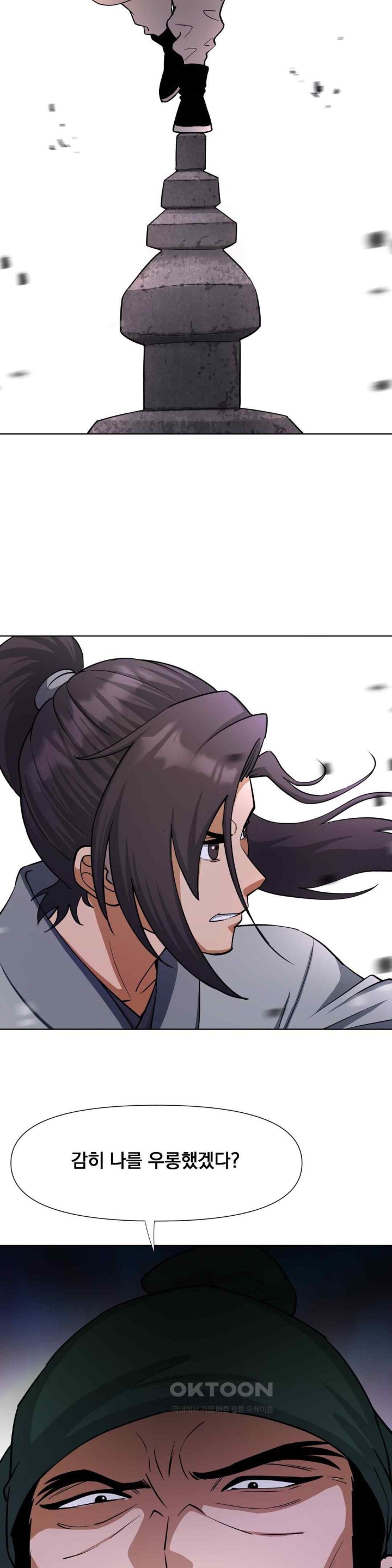 Reborn As A Master Raw Chapter 12 Page 52
