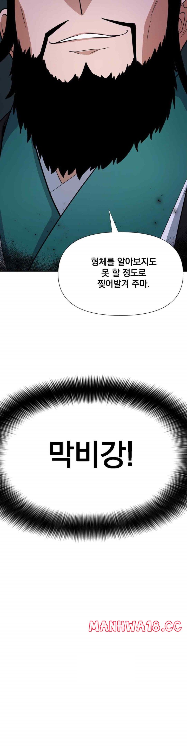 Reborn As A Master Raw Chapter 12 Page 53