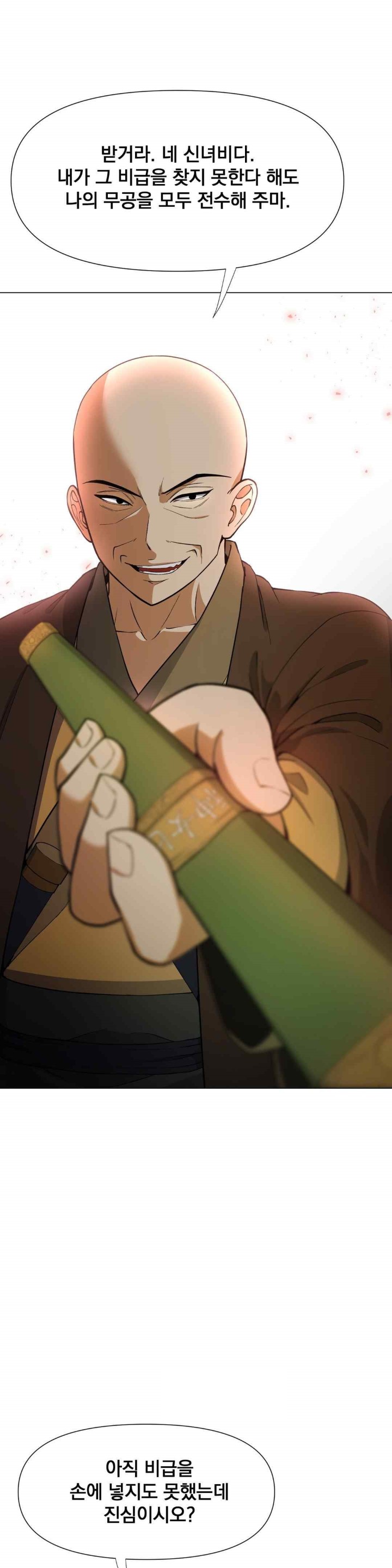 Reborn As A Master Raw Chapter 12 Page 7