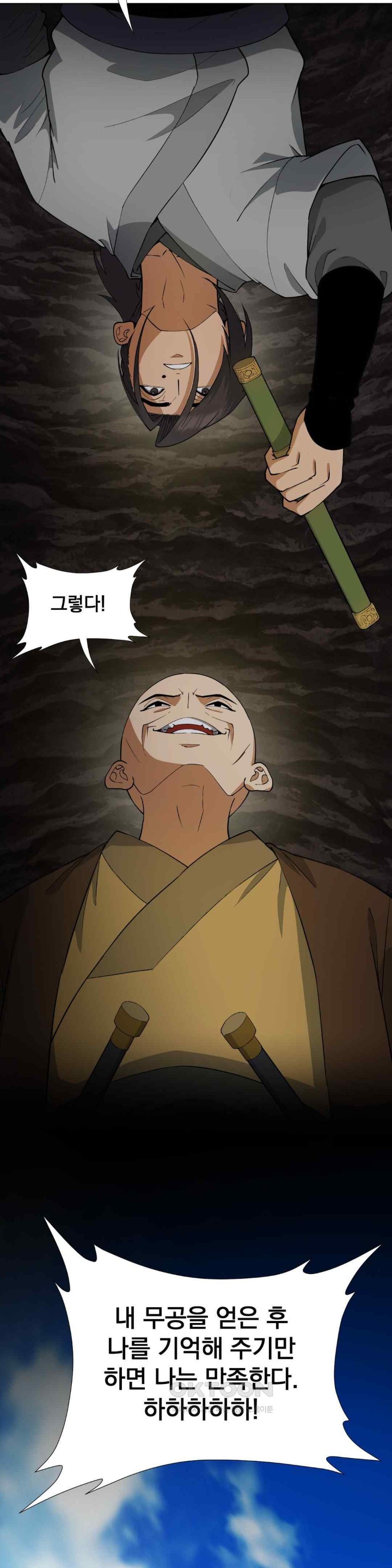 Reborn As A Master Raw Chapter 12 Page 8