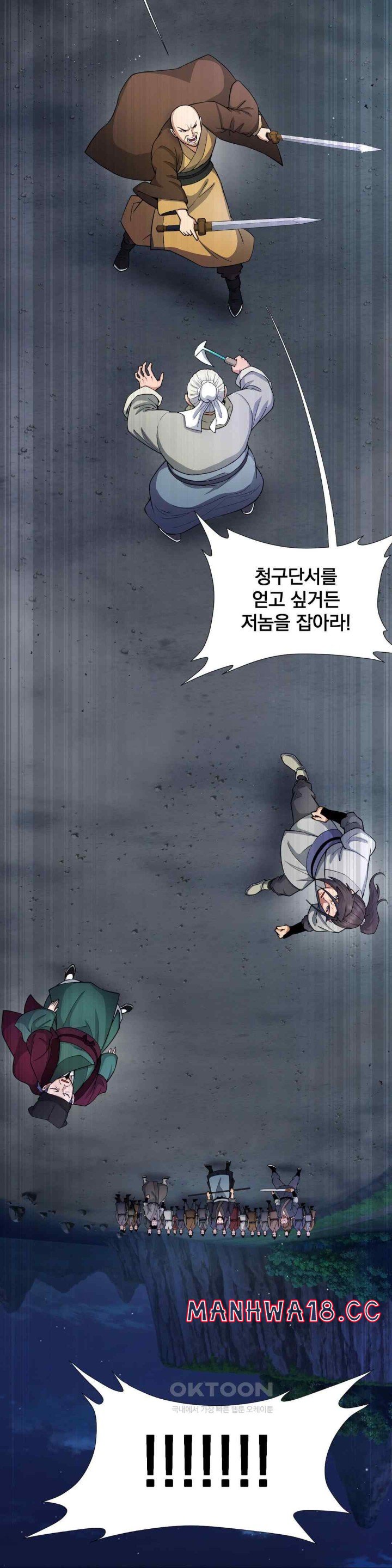 Reborn As A Master Raw Chapter 13 Page 16