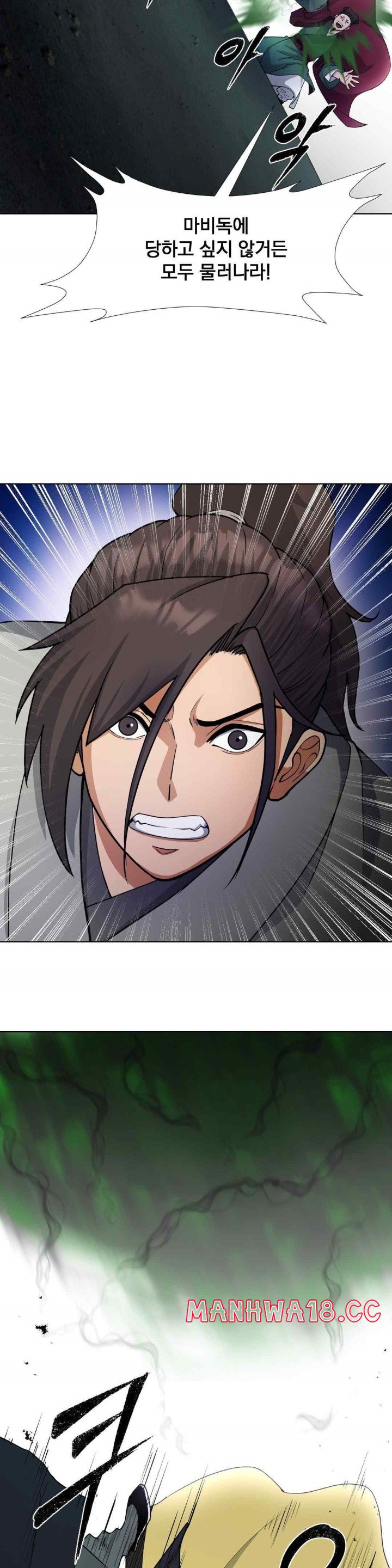 Reborn As A Master Raw Chapter 13 Page 19