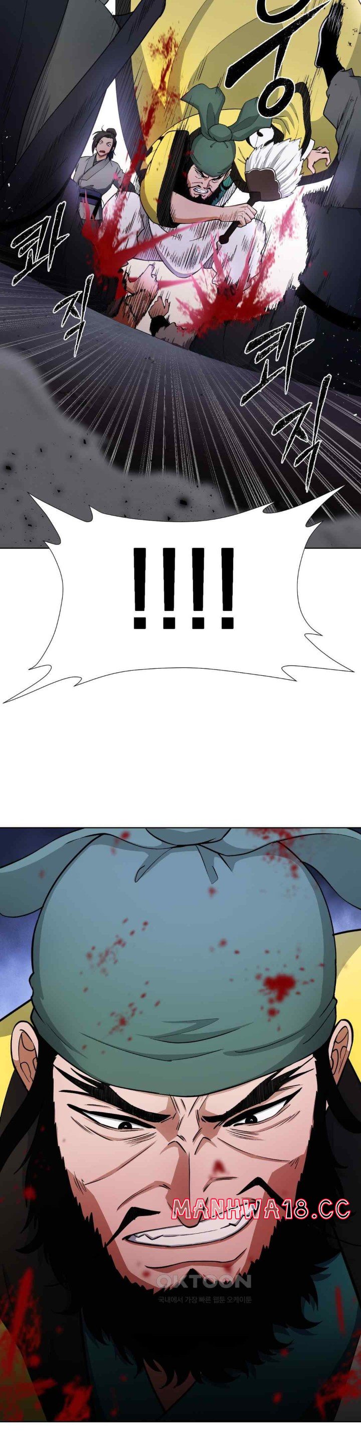 Reborn As A Master Raw Chapter 13 Page 20