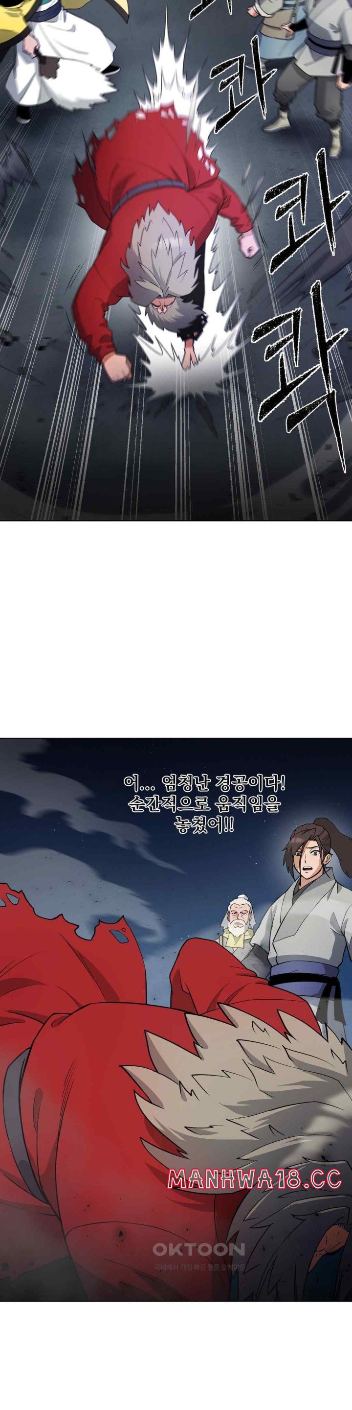 Reborn As A Master Raw Chapter 13 Page 26